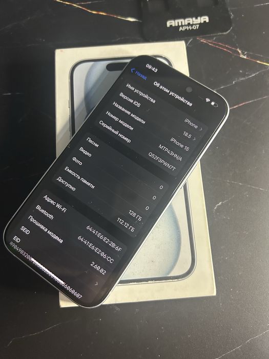 IPhone 15 | Айфон 15