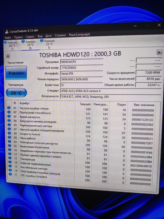 Жёсткий Диск Toshiba p300