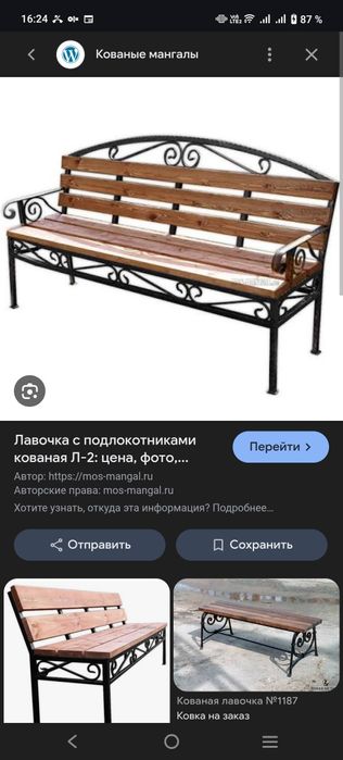 Лавочки простые и кованые