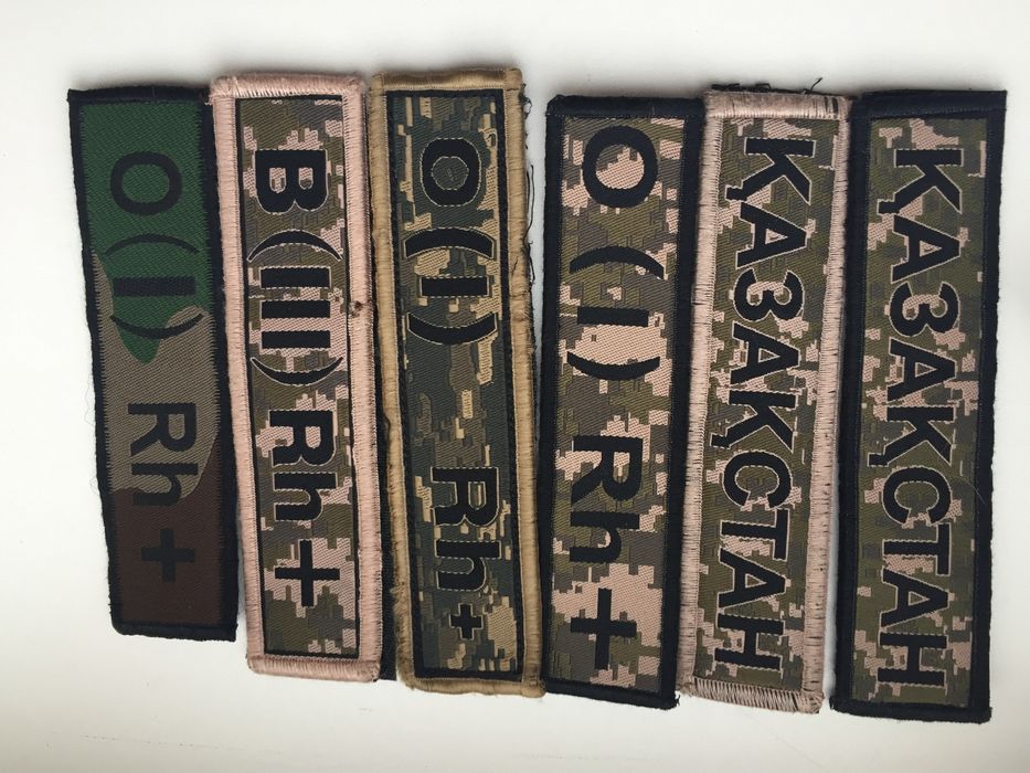 Аксессуары для военнослужащих