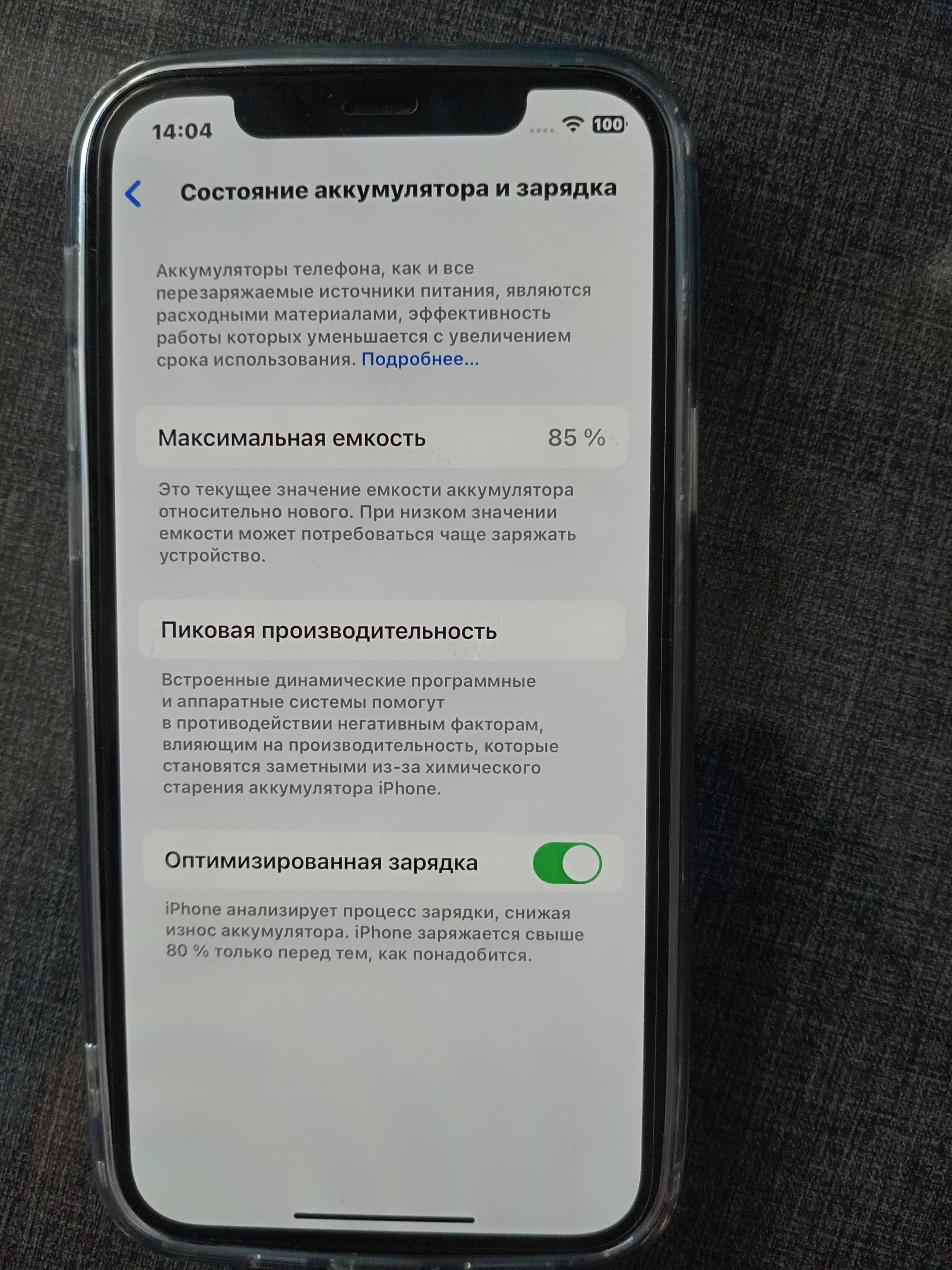 Iphone 12 Pro 256 gb: 500 у.е. - Мобильные телефоны Дангара на Olx