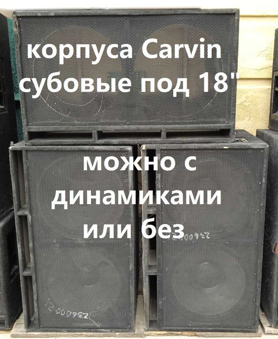 Парные колонки пассивные от 60 до 150