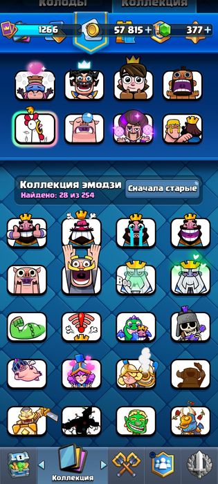 Клеш Рояль акаунт
