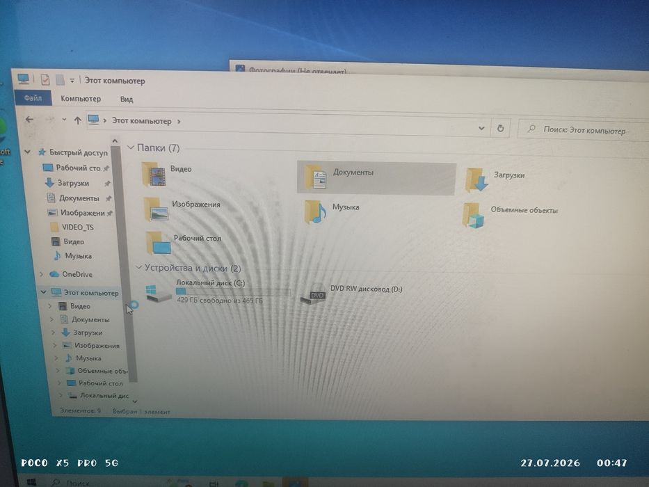 Продам моно блог asus