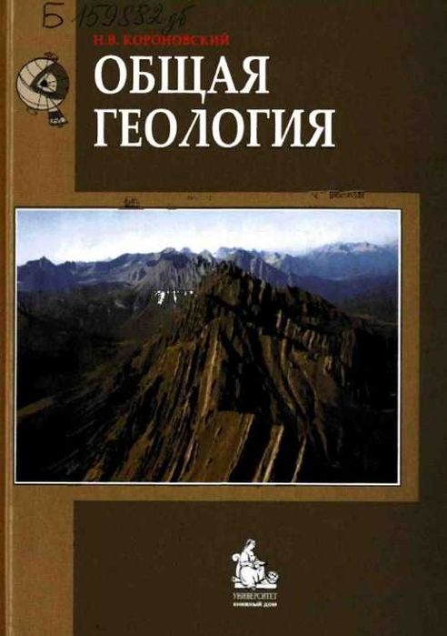Делаем Все виды геодезических и геологических работ