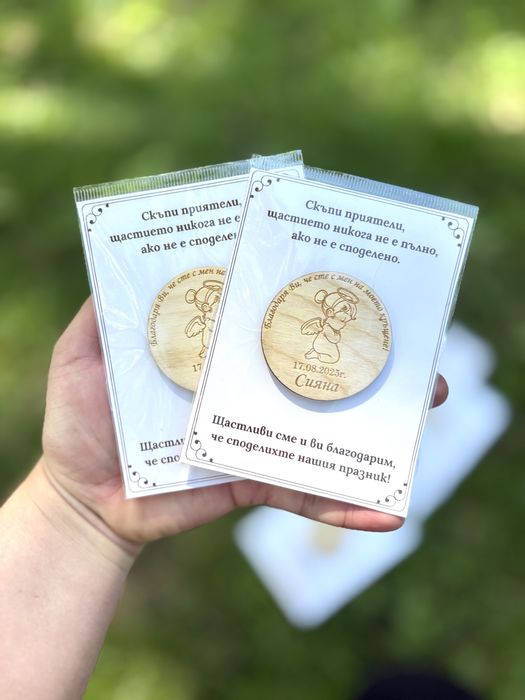 Дървервен  магнит подарък за кръщене