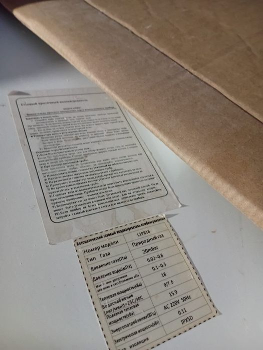 Газовый котёл Stark