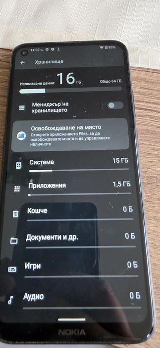 Nokia model TA-1337