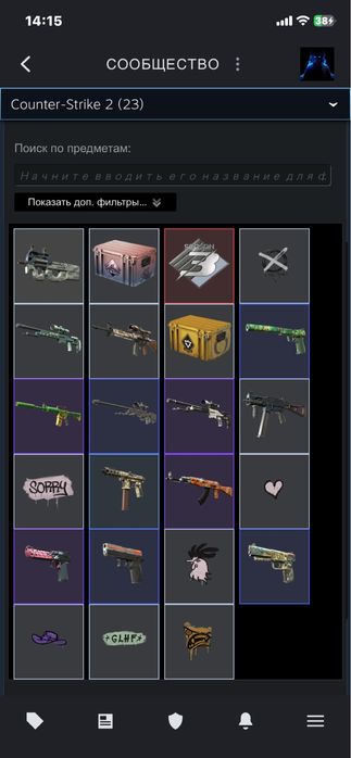 Кс2 прайм аккаунт