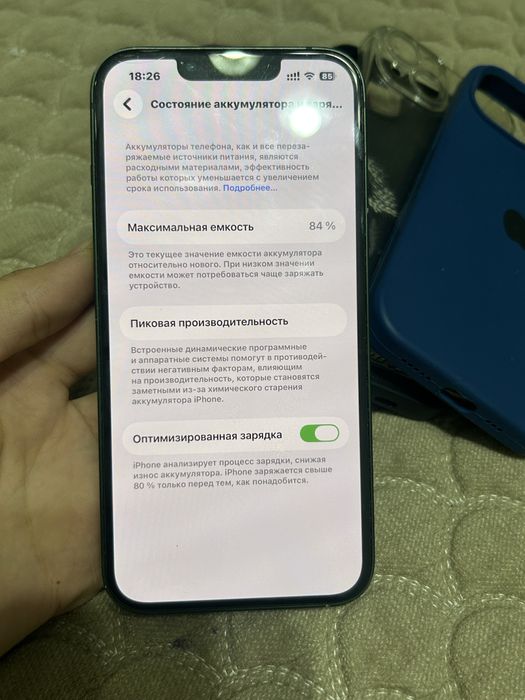 продам 13 айфон 128гб