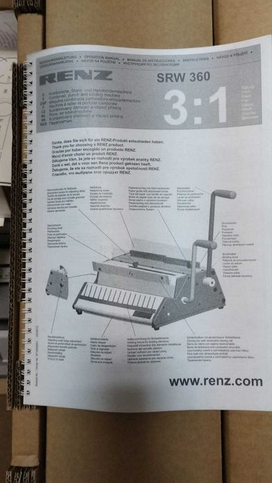 Професионална машина за подвързване със спирали Renz SRW 360 3:1