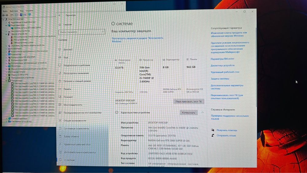 Компьютер игровой комплект
