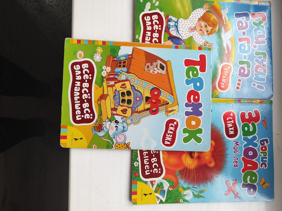 Книги детские сказки в отличном состоянии. Разное