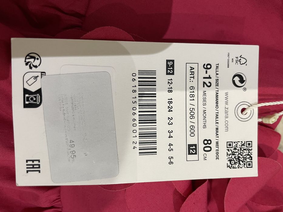 Бебешка рокля Zara с 3D цветя