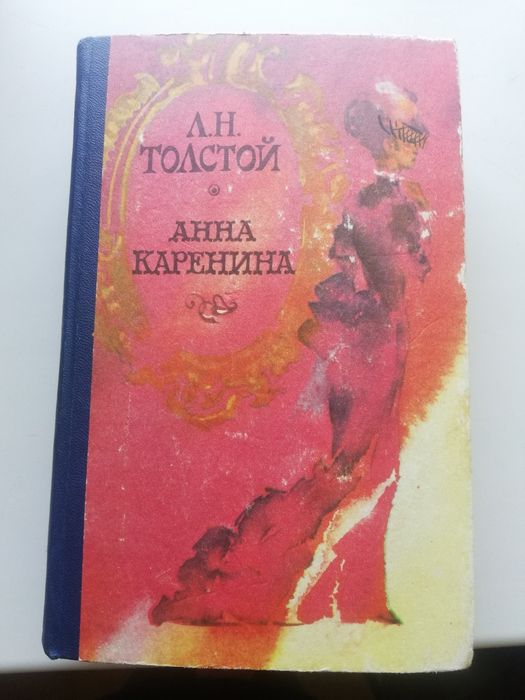 Продам книги классической литературы