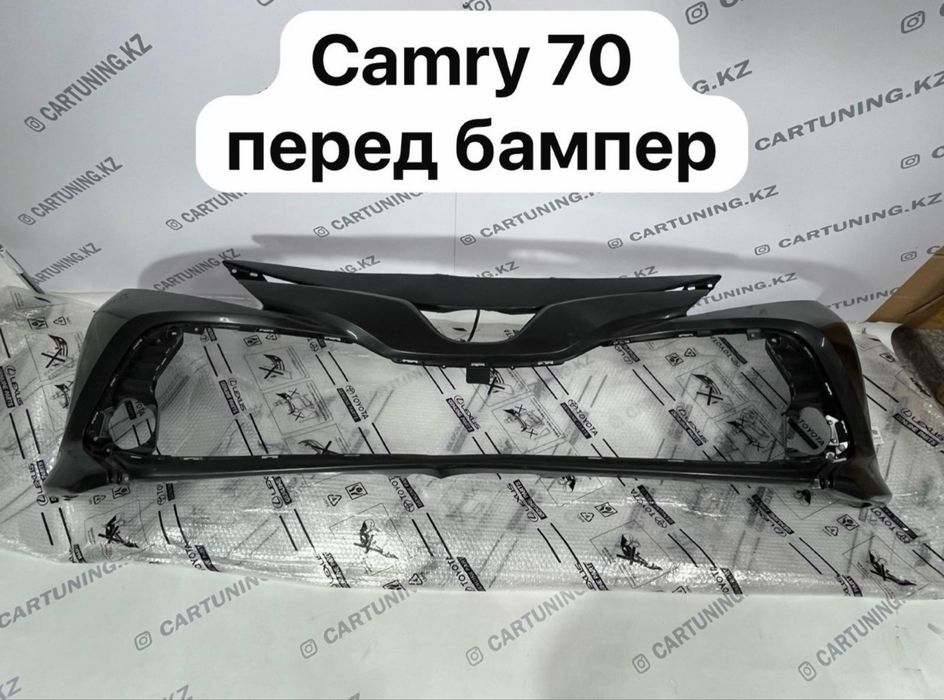 Передний бампер на CAMRY 70 под оригинал