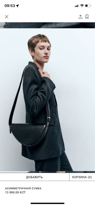 Сумка Zara ассиметричная новая