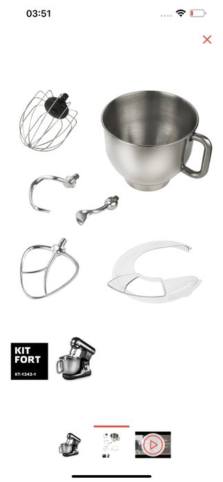 Миксер Китфорт 1343