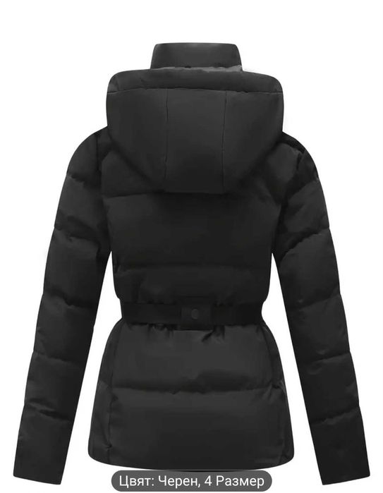 Яке зима дамски дрехи