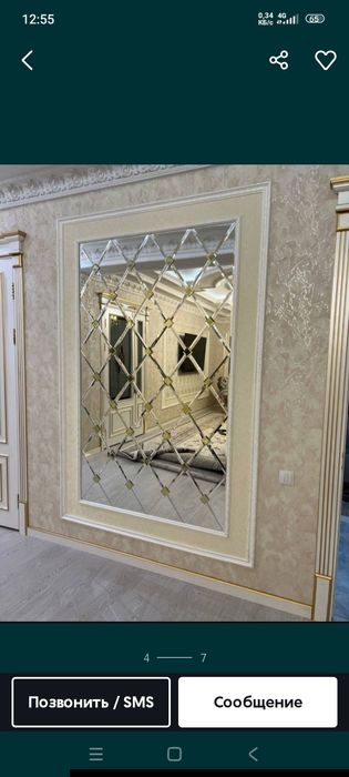 Ромбик ойна Аквариум учун аксессуар сотилади продаётся для аквариум а