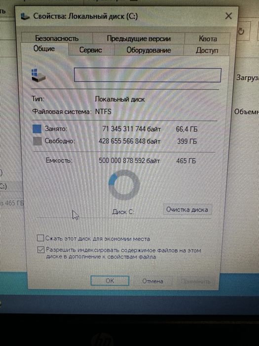Процессор HP Intel Pentium G2030