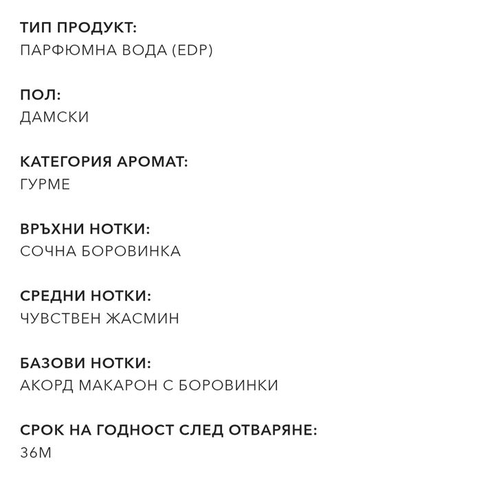 Парфюм Escada Show Me Love