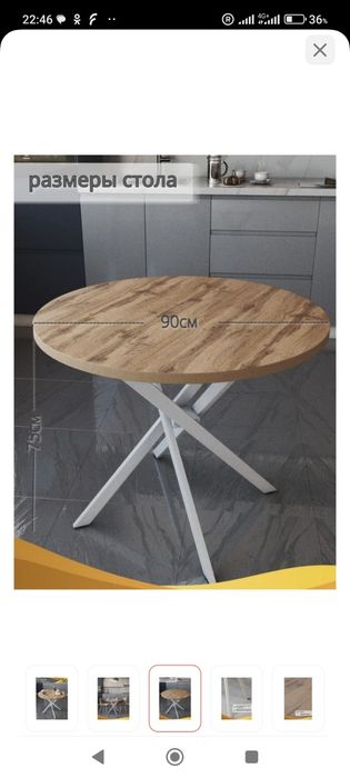 Продам обеденный стол 90×90×75