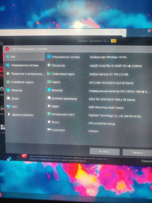 Продам комп ддр3