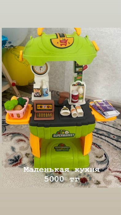 Продам игрушки не дорого