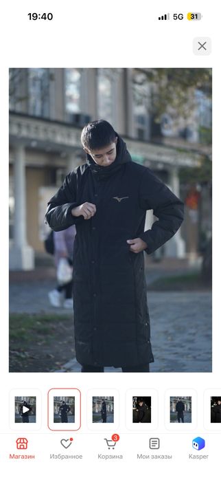Мизуно куртка зимнии
