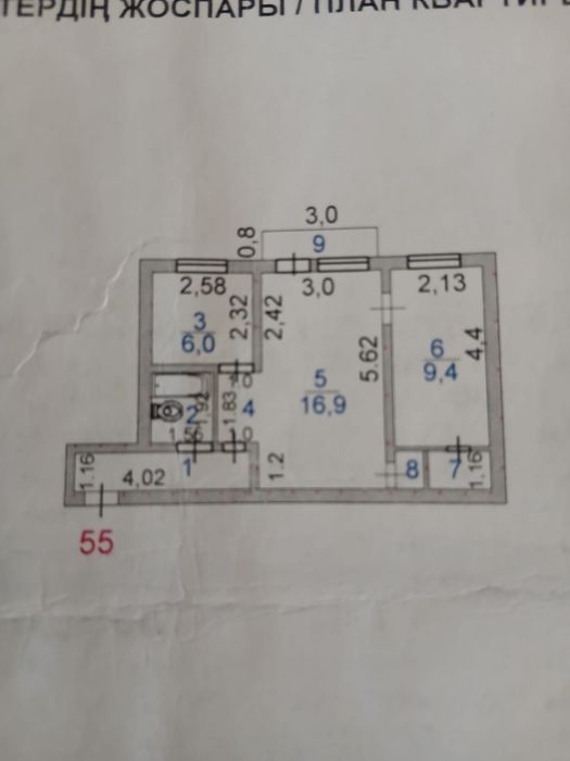 Продам 2-х комн квартиру