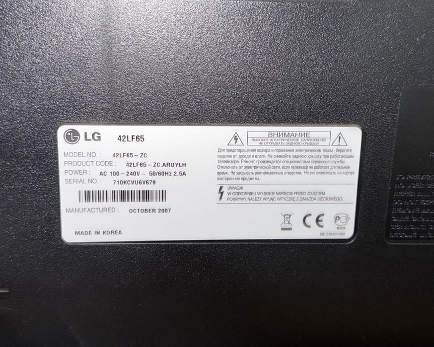 Продам телевизор