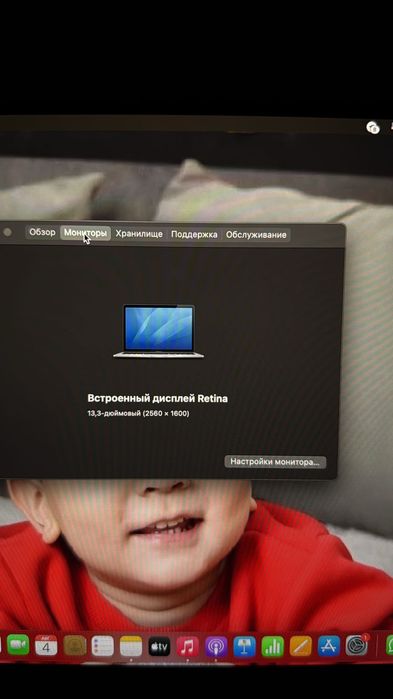 Продаётся MacBook