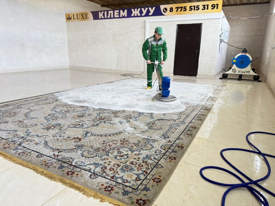 Стирка ковров, мойка ковров, кілеп жуу