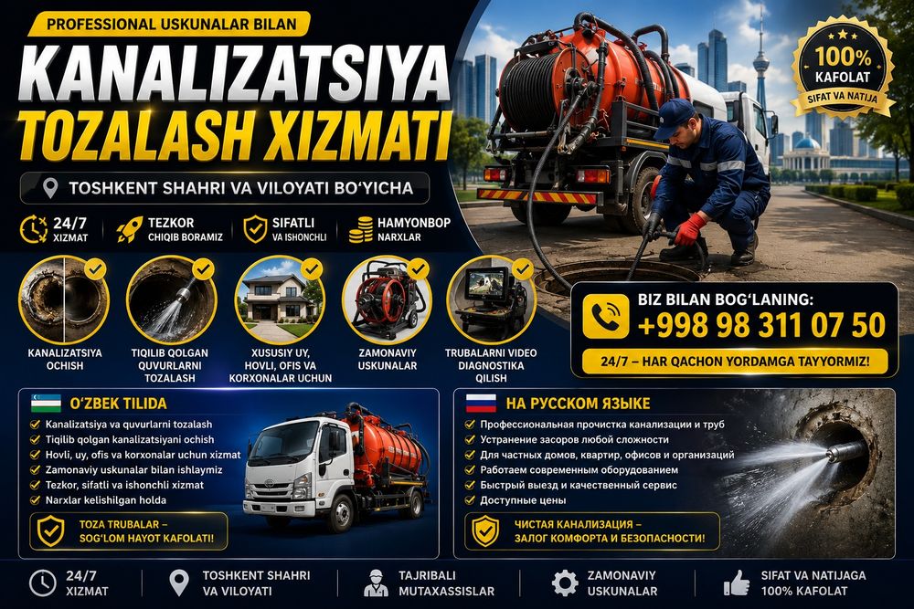 Kanalizatsiya tozalash | 24/7 | Toshkent

TOSHKENT BO