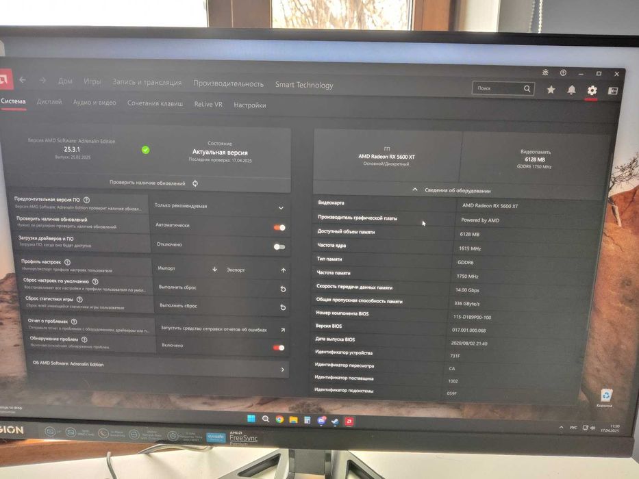 Видеокарта Asus Radeon RX 5600 XT DUAL EVO