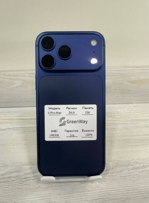 Iphone 17ProMax naxtga va nasiyaga