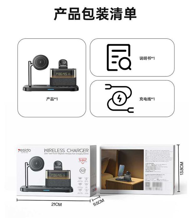 Yesido DS37 Док-станция 25W 6 в 1 PD20W iWatch AirPods iPhone 16 17