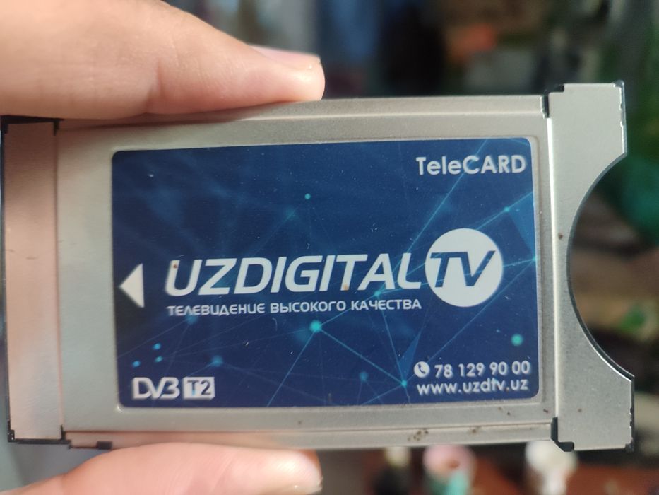 Теле кард Uz digital