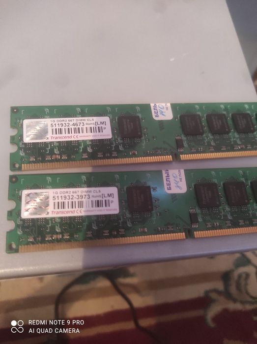 Продам компьютерные детали