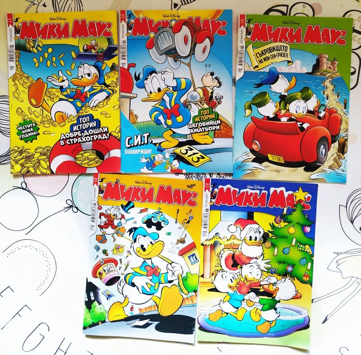 Комикси Мики Маус 2024-2025 година