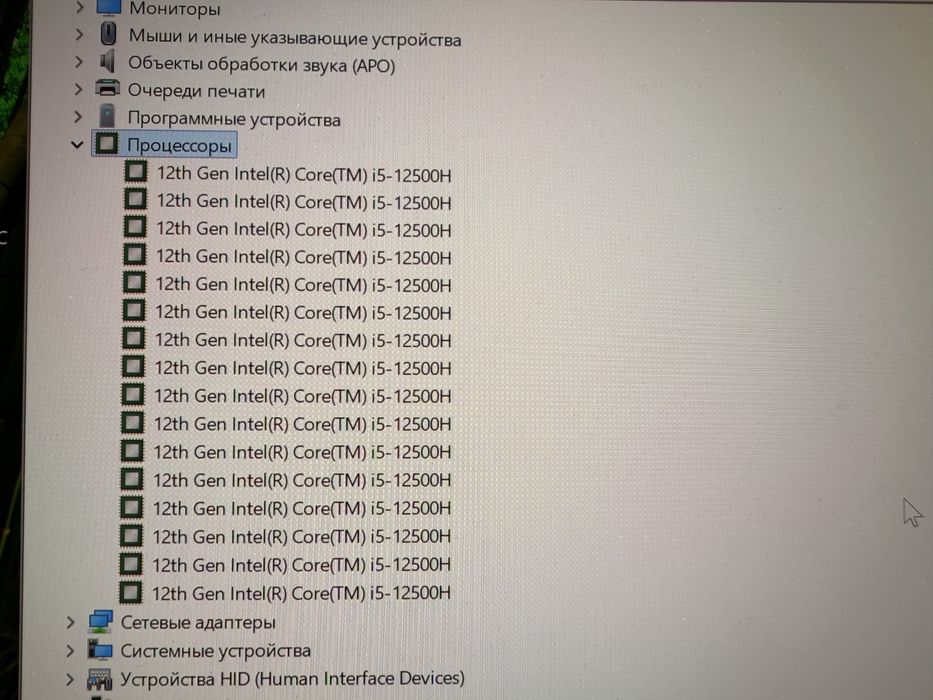 Ноутбук asus vivibook oled 120