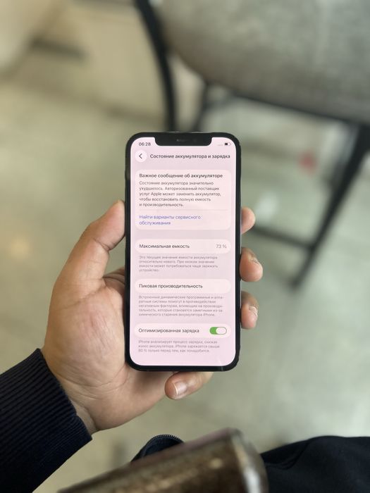 Продам iphone 12 pro