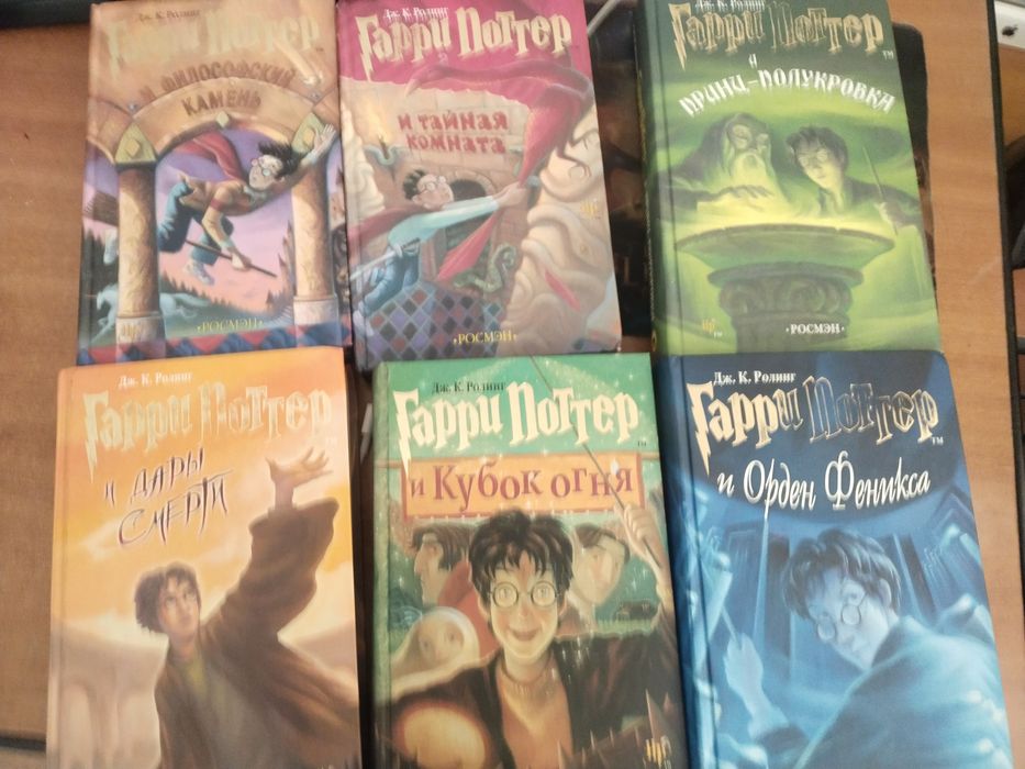 Продам книги Гари Поттера договрная