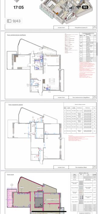 Услуги дизайнера интерьера