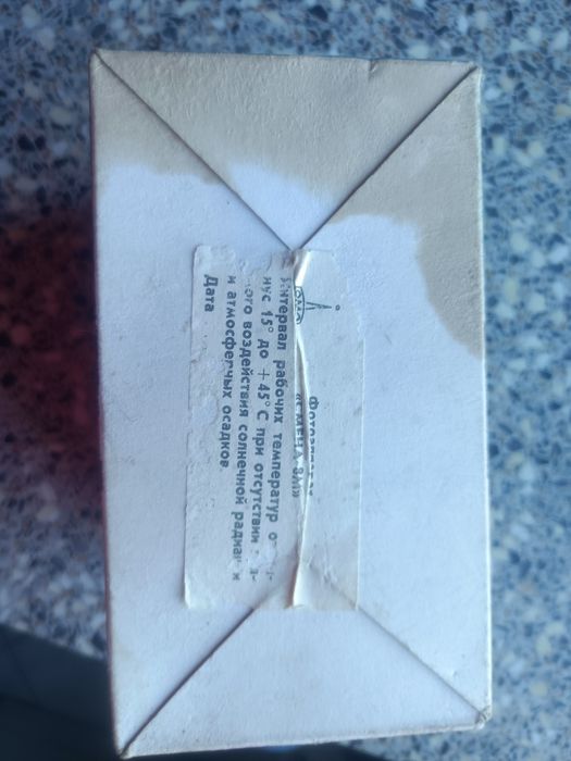 Фотоапарат "Смяна 8М" НОВ