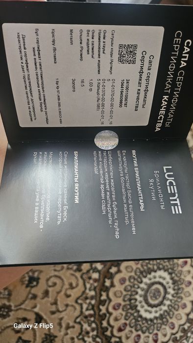 Кольцо с бриллиантом в подарок подвеска