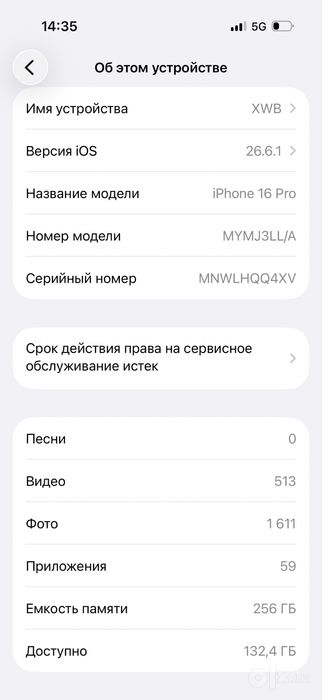 Iphone 16 pro 256 GB