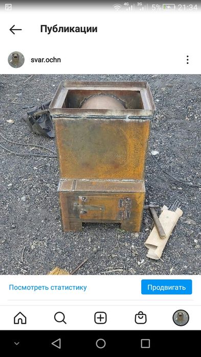 Сварочные Работы