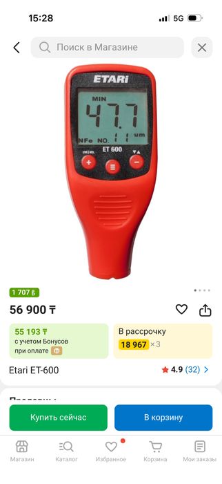 Толщиномер ET600